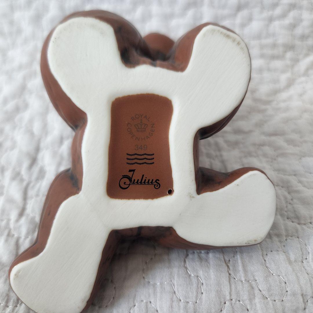 ロイヤルコペンハーゲン　フィギュリン　ジュリアス　ブラウン　置物