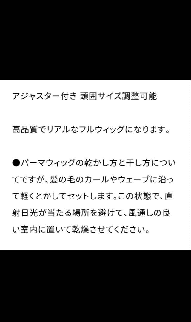 『自毛無し用』百合子ウィッグ　Mサイズ