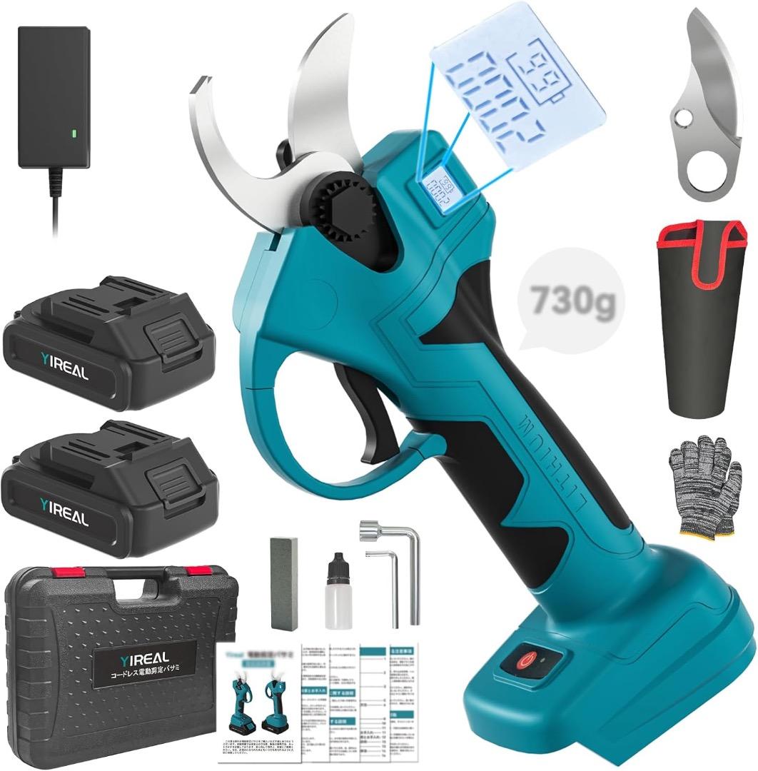 電動剪定バサミ 【山本造園会社監修】剪定バサミ