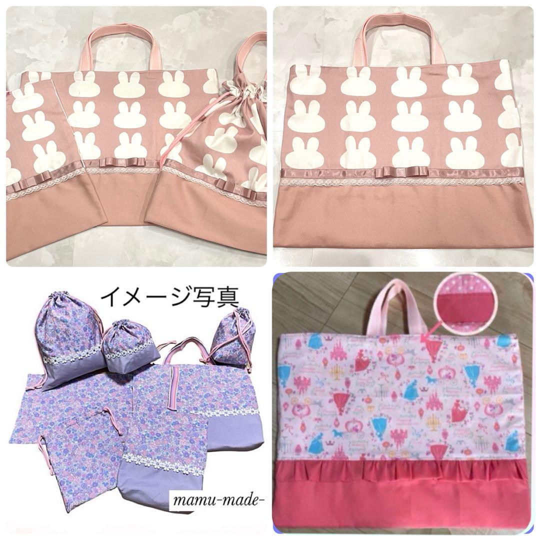 オーダー受付中　ハンドメイド　入園入学　新学期　グッズ