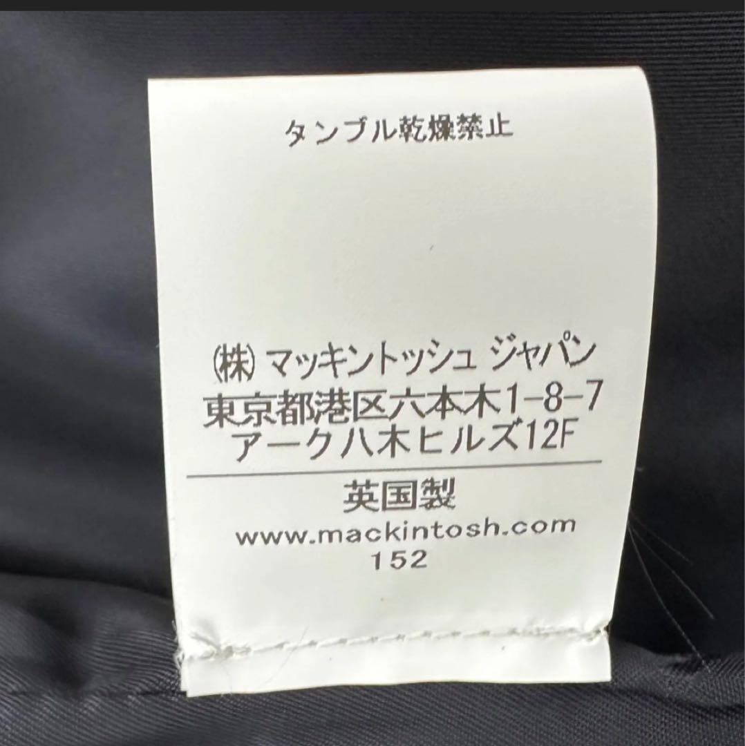 新品約半額！　マッキントッシュ　MACKINTOSHストームシステム　ネイビー