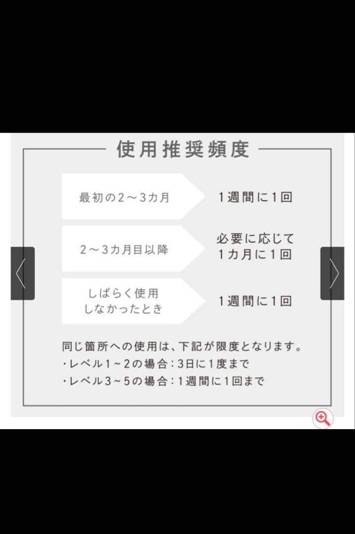 ReFa EPI GO ReFa エピ ゴー