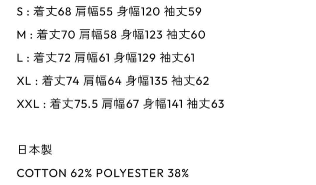 希少S The Ennoy Professional ボーダーパーカー