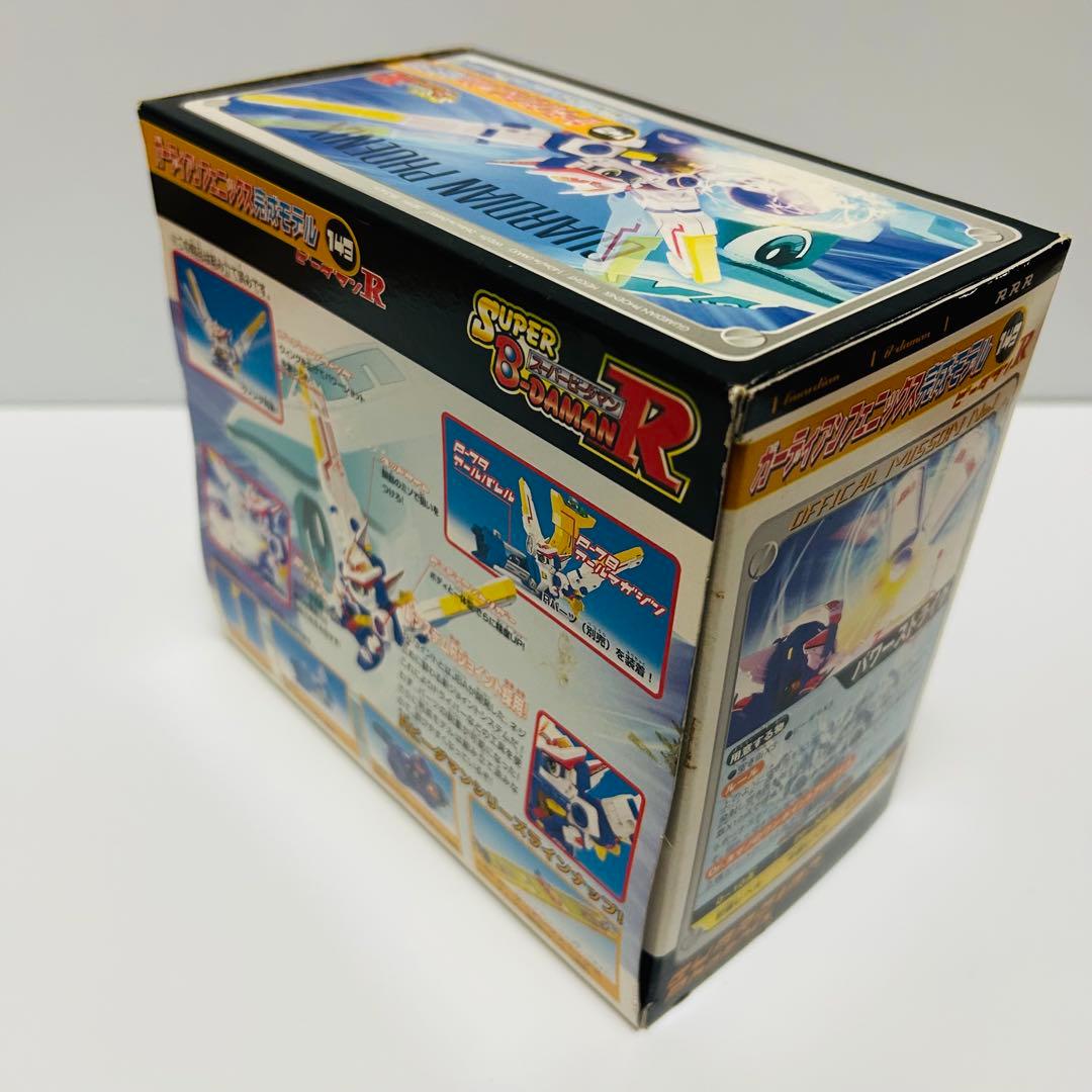 良品！スーパービーダマン　ガーディアンフェニックス ビーダマン レア 希少 箱付