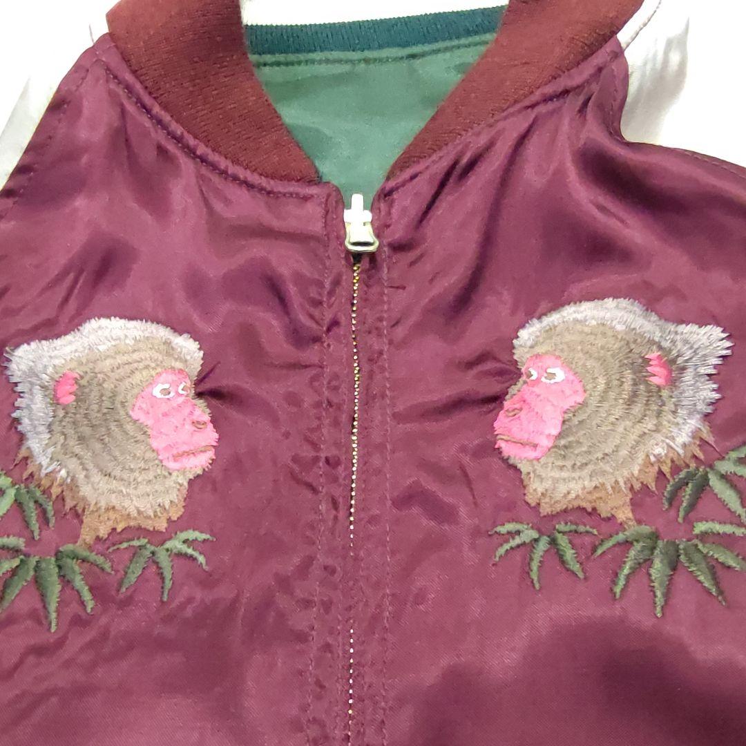 【唯一無二 激レア スカジャン】Houston リバーシブル 日光 親子猿 列島