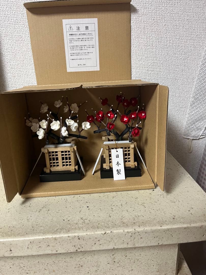 御京花　梅の花飾りセット（白・赤）