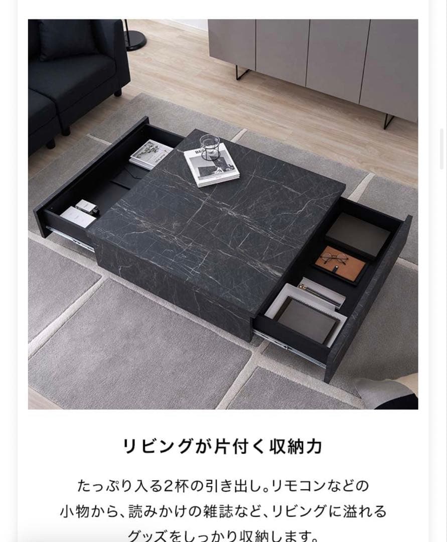 【LOWYA】センターテーブル モルタルブラック　90×90cm