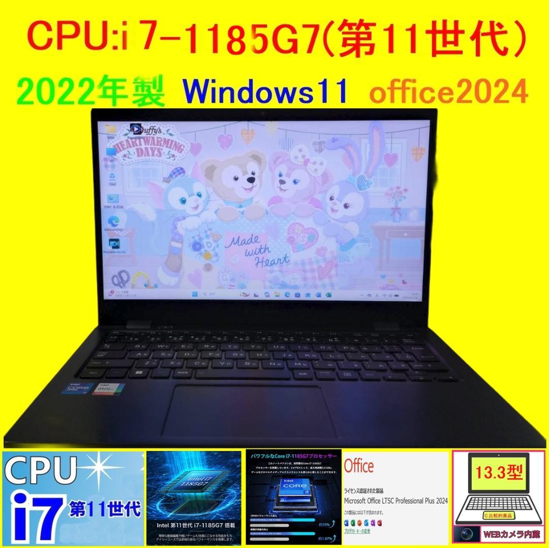 G83HU/11世代i7/SSD 512GB/16GB/FHD/13.3型①