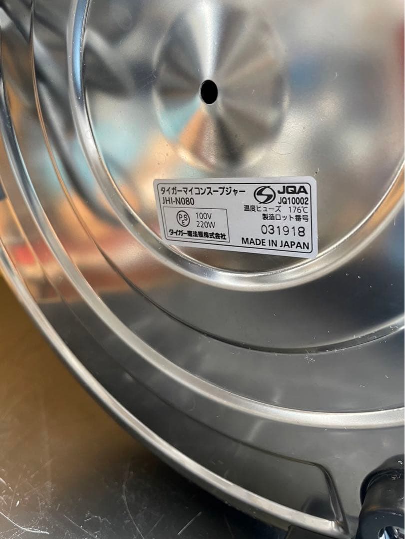 【動確済み】2019年 タイガー マイコンスープジャー JHI-N080 保温