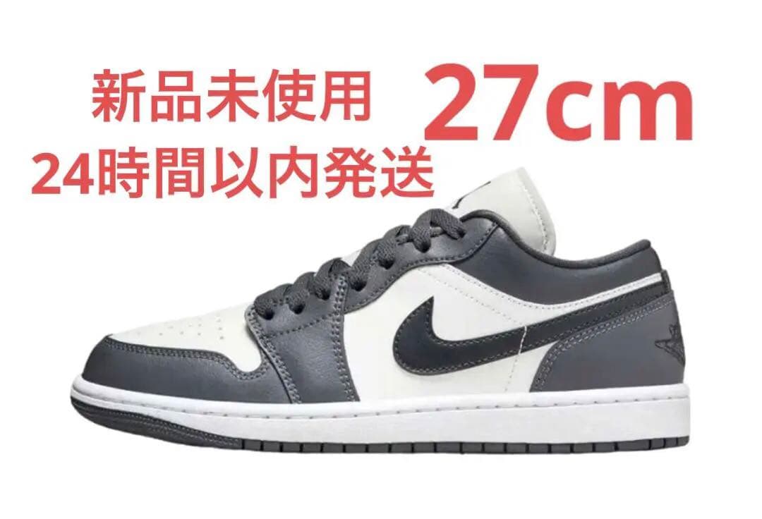 靴 Nike air jordan 1 low wmns 27cm