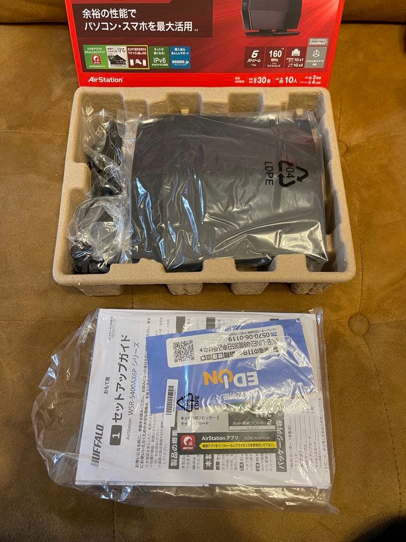 【BUFFALO】WSR-5400AX6P-BK 無線LANルーター