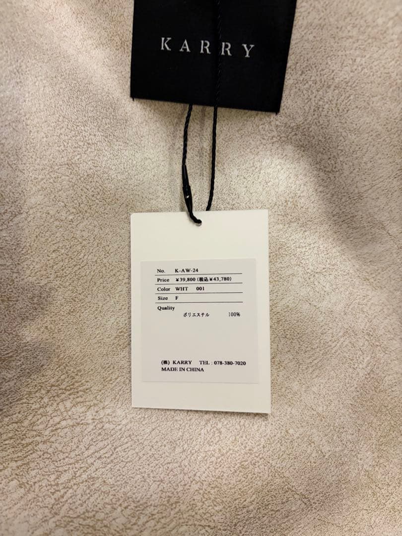 新品未使用 Karry ロングボアコートホワイト