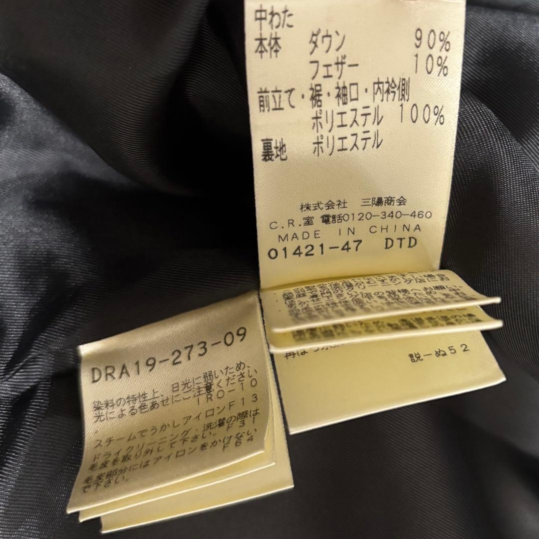 SANYO（サンヨー／三陽商会）　ダウンコート ロング ファー付 ブラック 38