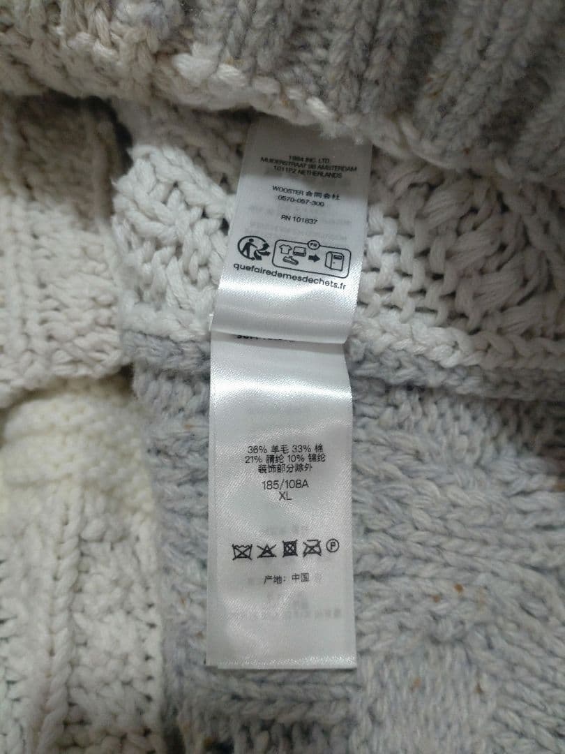 トップス Supreme Patchwork Cable Knit Cardigan XL