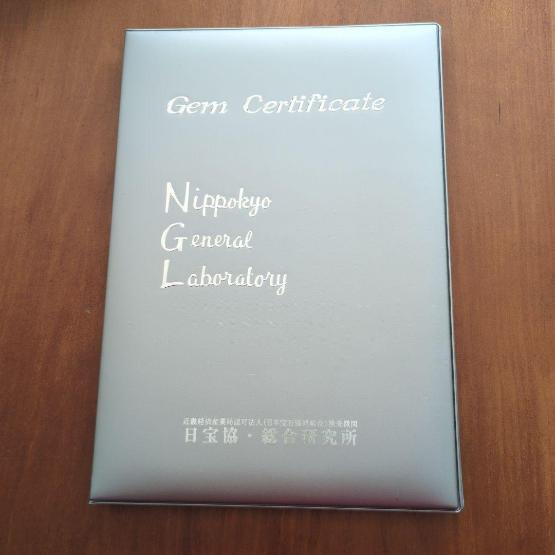 鑑定書付きダイヤモンドピアス 0.515 プラチナ900 片耳用 キャッチ無し