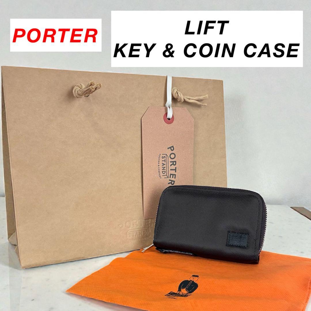 【専用出品】PORTER / LIFT KEY & COIN CASE ブラウン