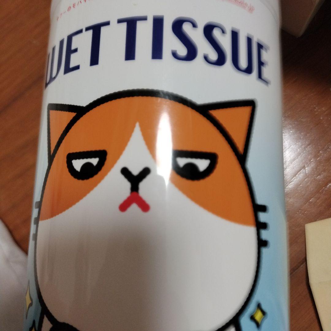 ウェットティッシュ