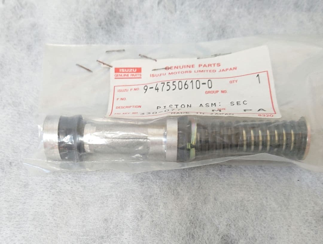 いすゞ　ベレット　純正ブレーキマスターピストン