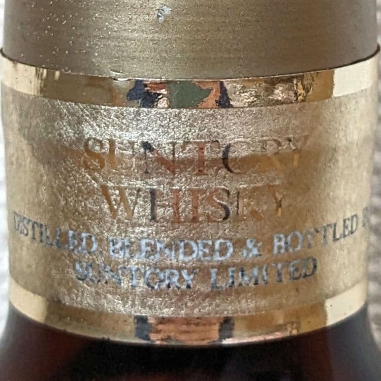 サントリー　創業一八九九　特級　従価税率適用　760ml 43%　古酒　未開栓