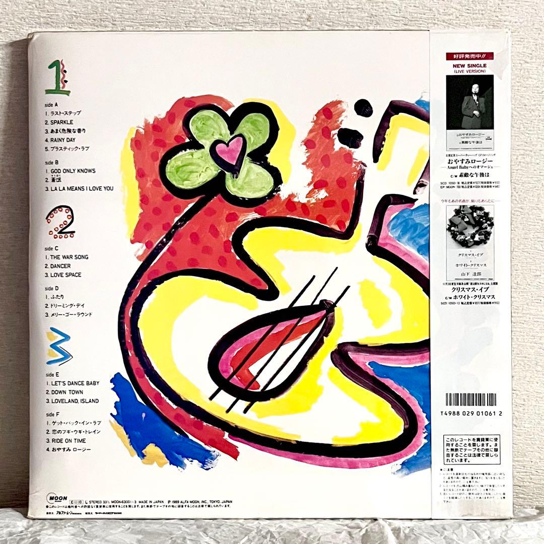 【シュリンク未開封】山下達郎 JOY ライブアルバム アナログ3枚組　和モノ