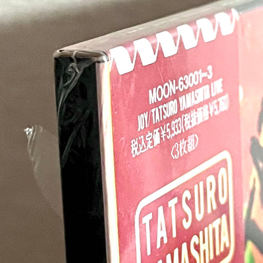 【シュリンク未開封】山下達郎 JOY ライブアルバム アナログ3枚組　和モノ