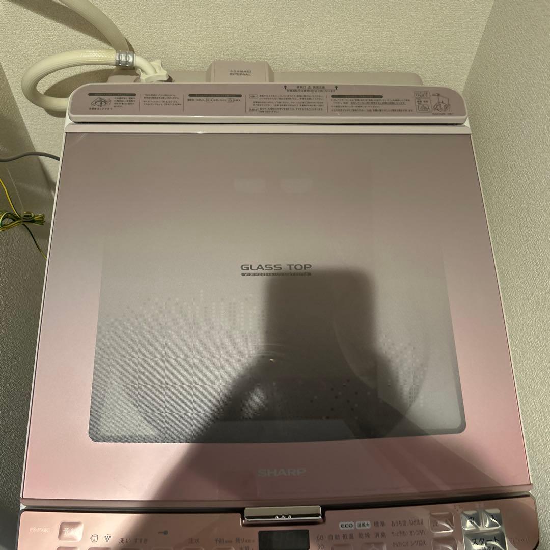 【2019年】送料込！SHARP 縦型洗濯機 ES-PX8C-P 8kg
