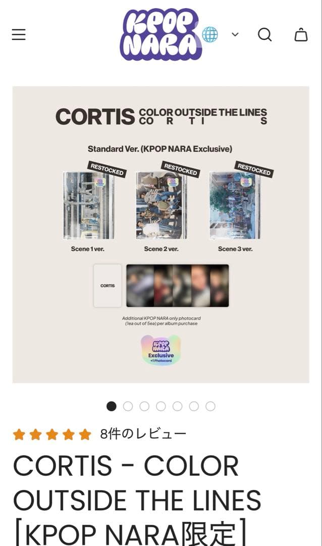 コルティス cortis CD album 新品未開封 KPOPNARA US