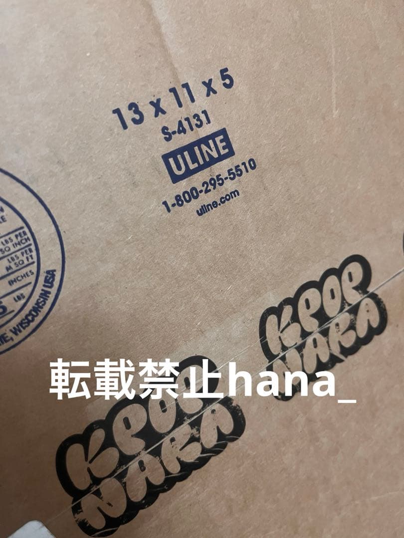 コルティス cortis CD album 新品未開封 KPOPNARA US