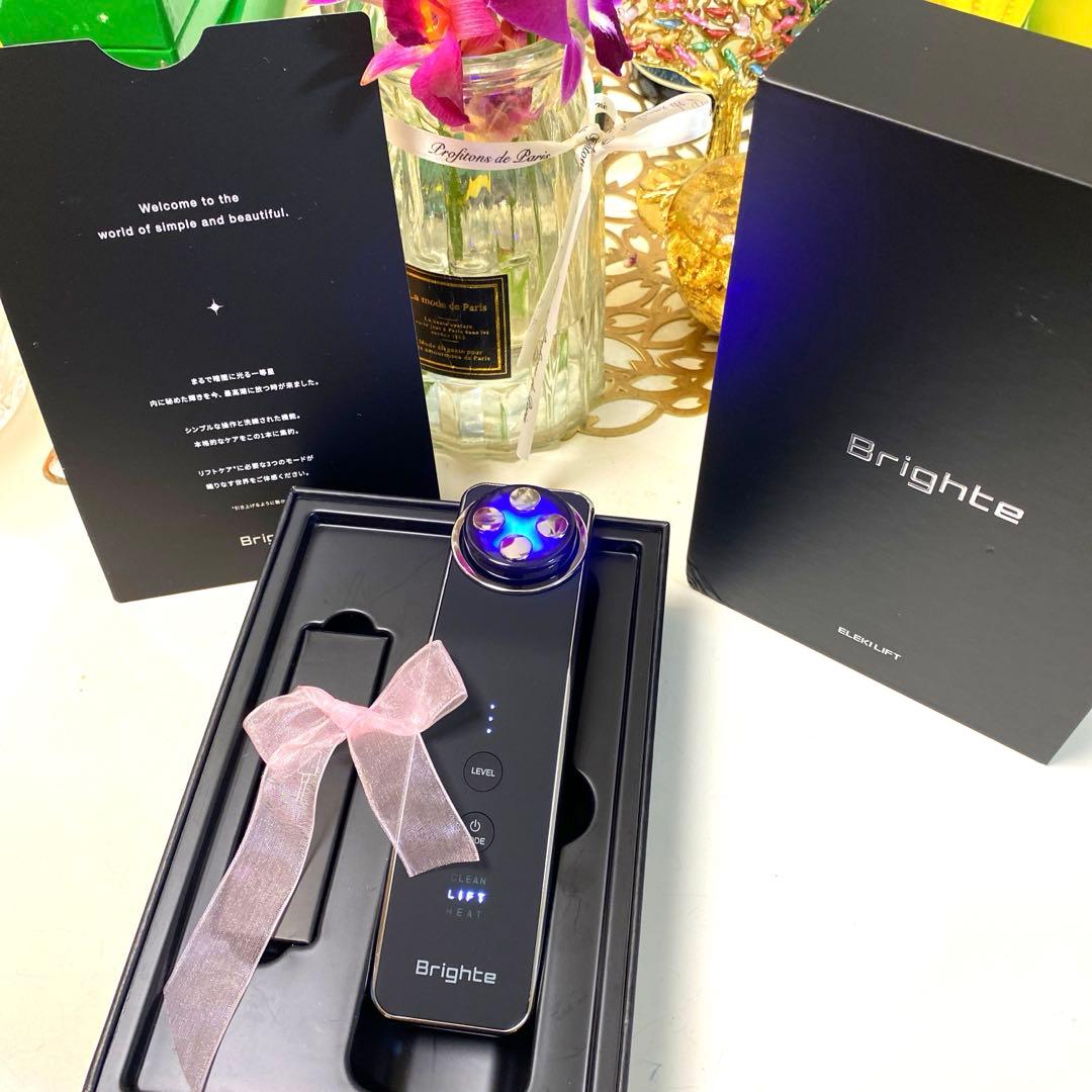 人気　美品　ブライト　エレキリフト