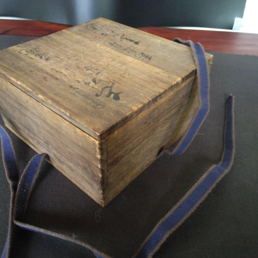 茶碗　志野　茶道具　素山