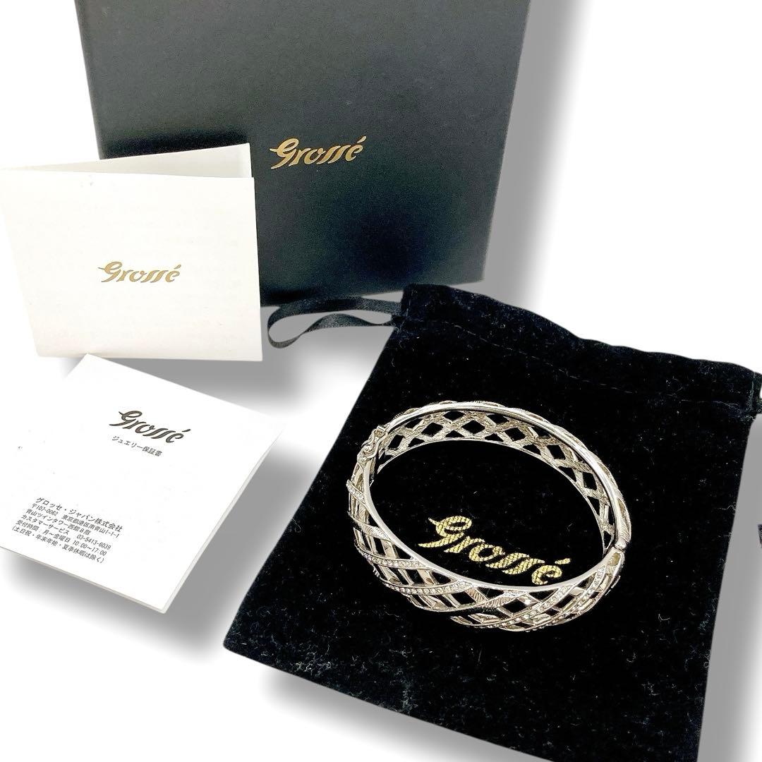 極美品✨Grosse グロッセ　ブレスレット　ラインストーン　シルバー　付属品有