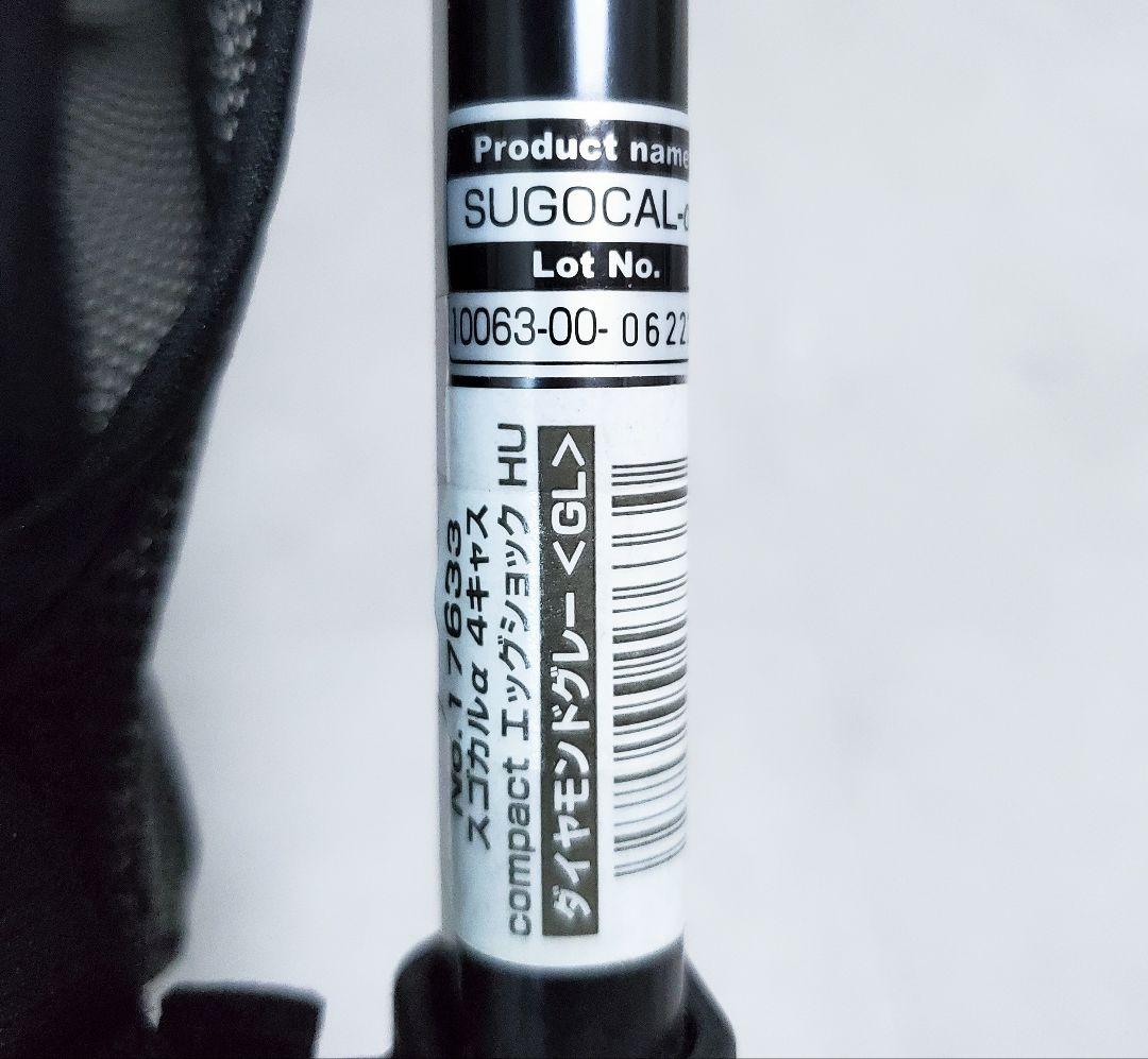 【美品✨️】コンビ スゴカルα 4キャス compact エッグショックHU