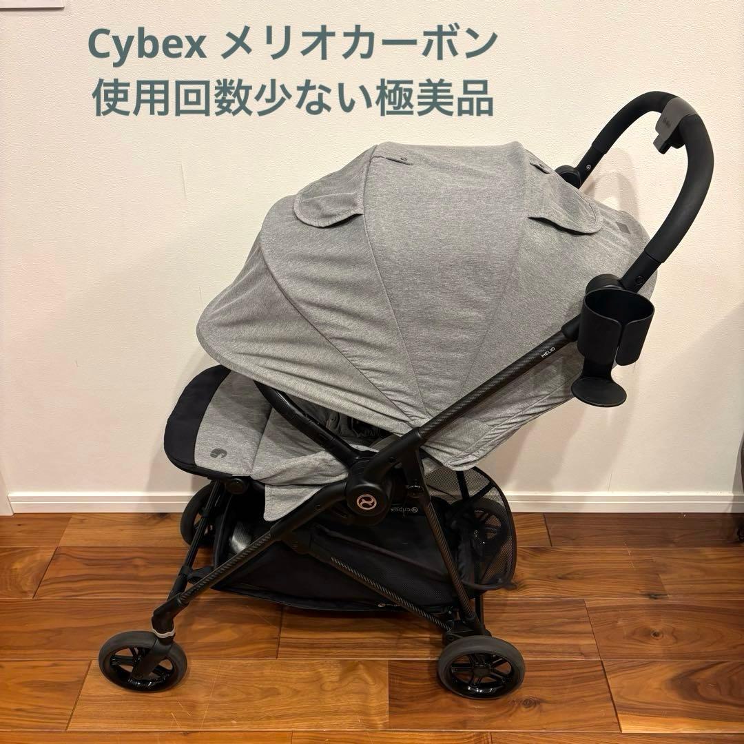 サイベックス メリオカーボン ソーホーグレー 極美品 クリーニング済み