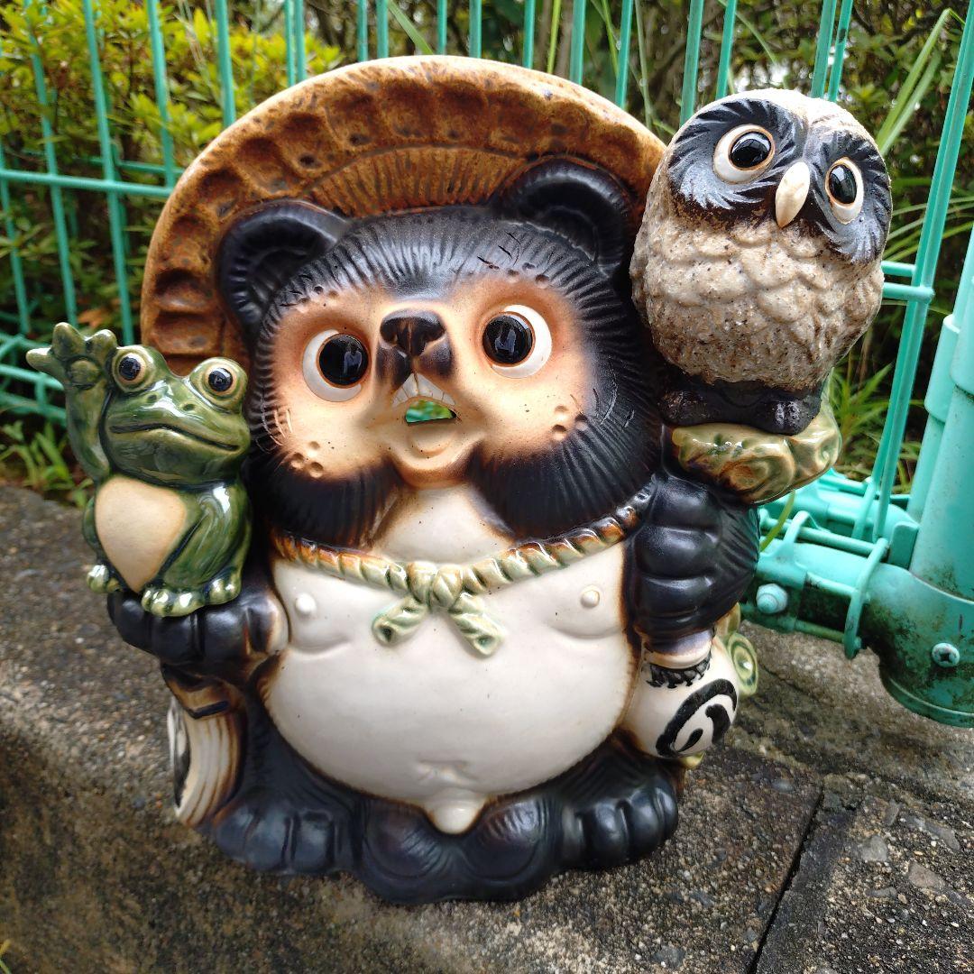 信楽焼　2個セット9号ふくろう蛙付き狸　タヌキ　たぬき