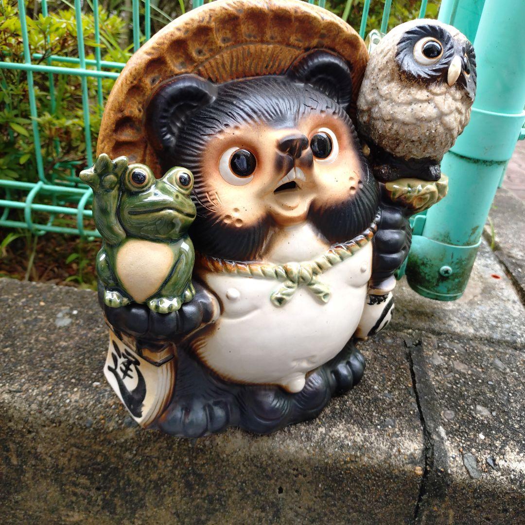 信楽焼　2個セット9号ふくろう蛙付き狸　タヌキ　たぬき