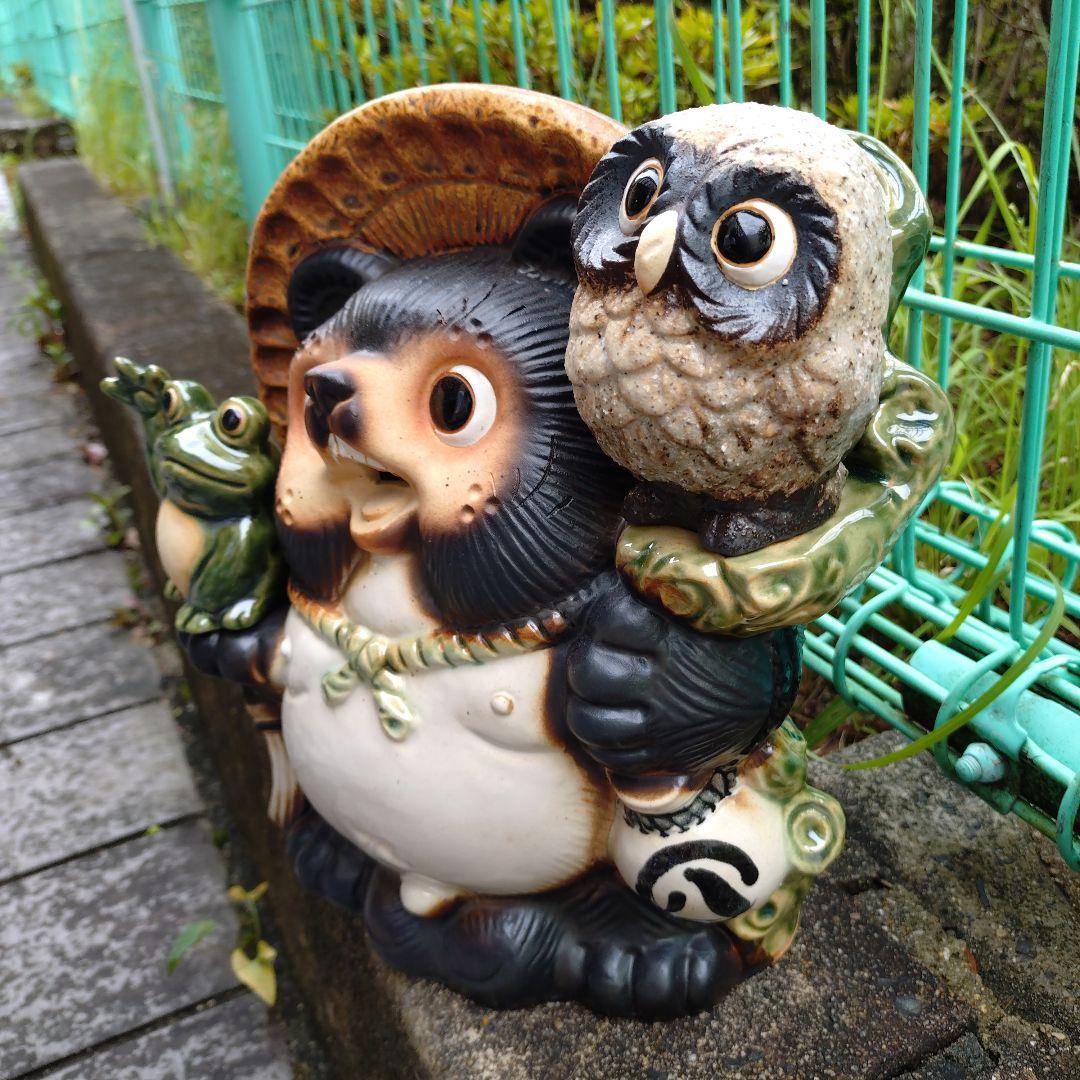 信楽焼　2個セット9号ふくろう蛙付き狸　タヌキ　たぬき