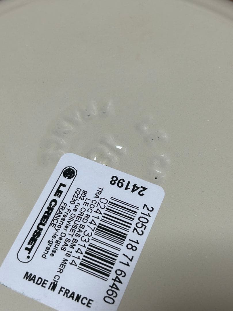 ルクルーゼ　ジャポネーズ 18cm メレンゲ