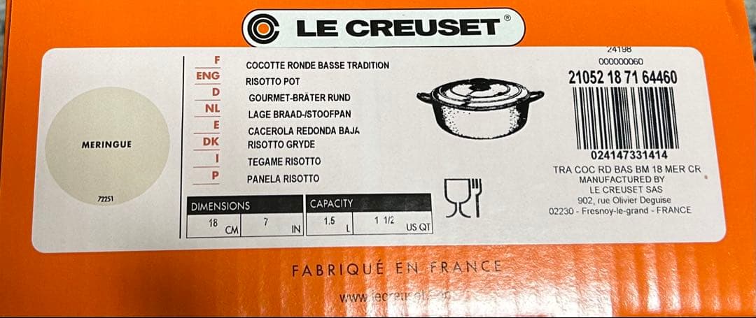 ルクルーゼ　ジャポネーズ 18cm メレンゲ