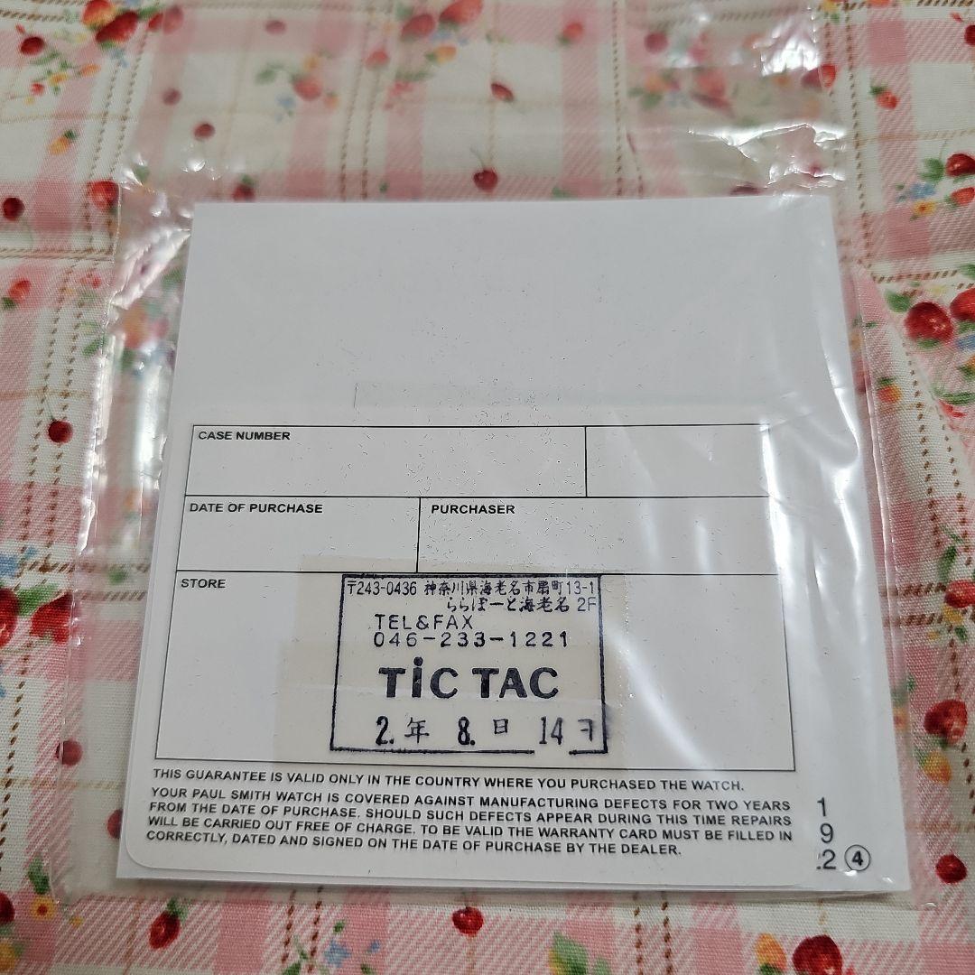 DAR (購入前にプロフィール要確認)様