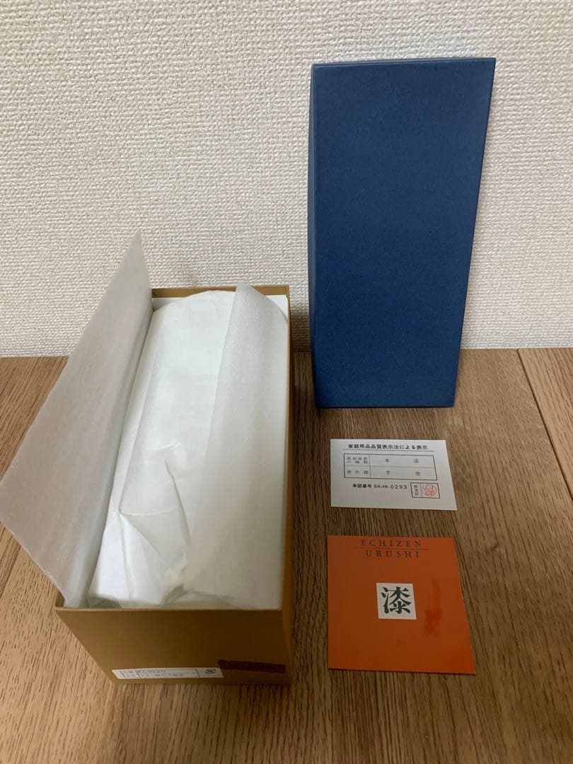 越前漆　沈金蒔絵木製汁椀 5客　手毬梅花　宮内庁御用達　手塗り