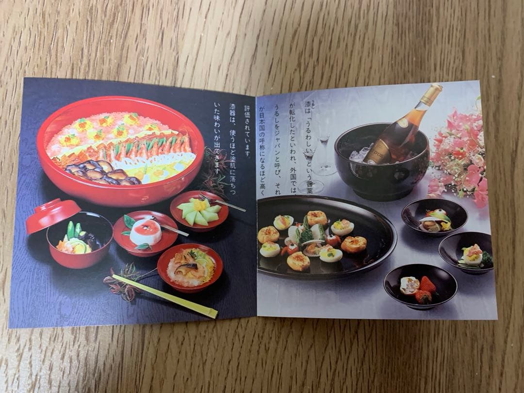 越前漆　沈金蒔絵木製汁椀 5客　手毬梅花　宮内庁御用達　手塗り