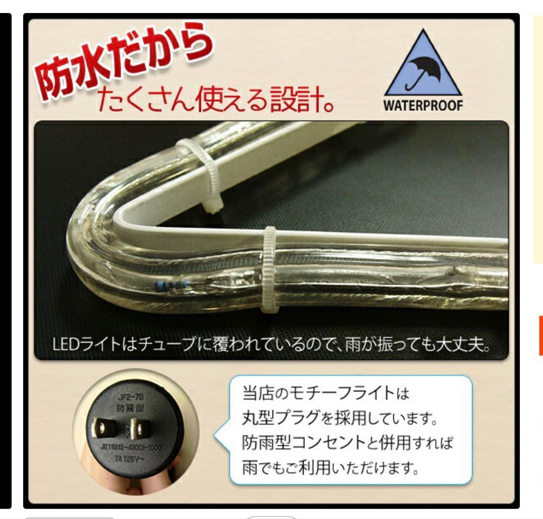 イルミネーション 屋外用 モチーフライト スノーマン 雪だるま スケート