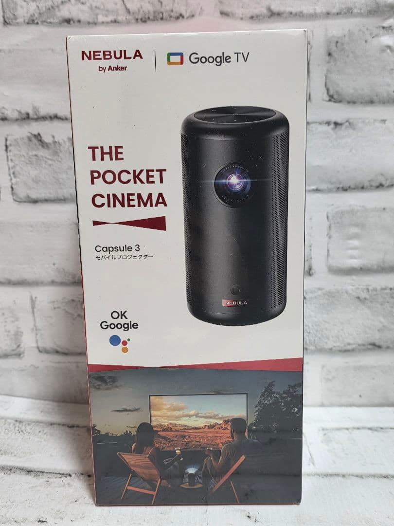 新品 未開封 Nebula ネビュラ プロジェクター CAPSULE 3