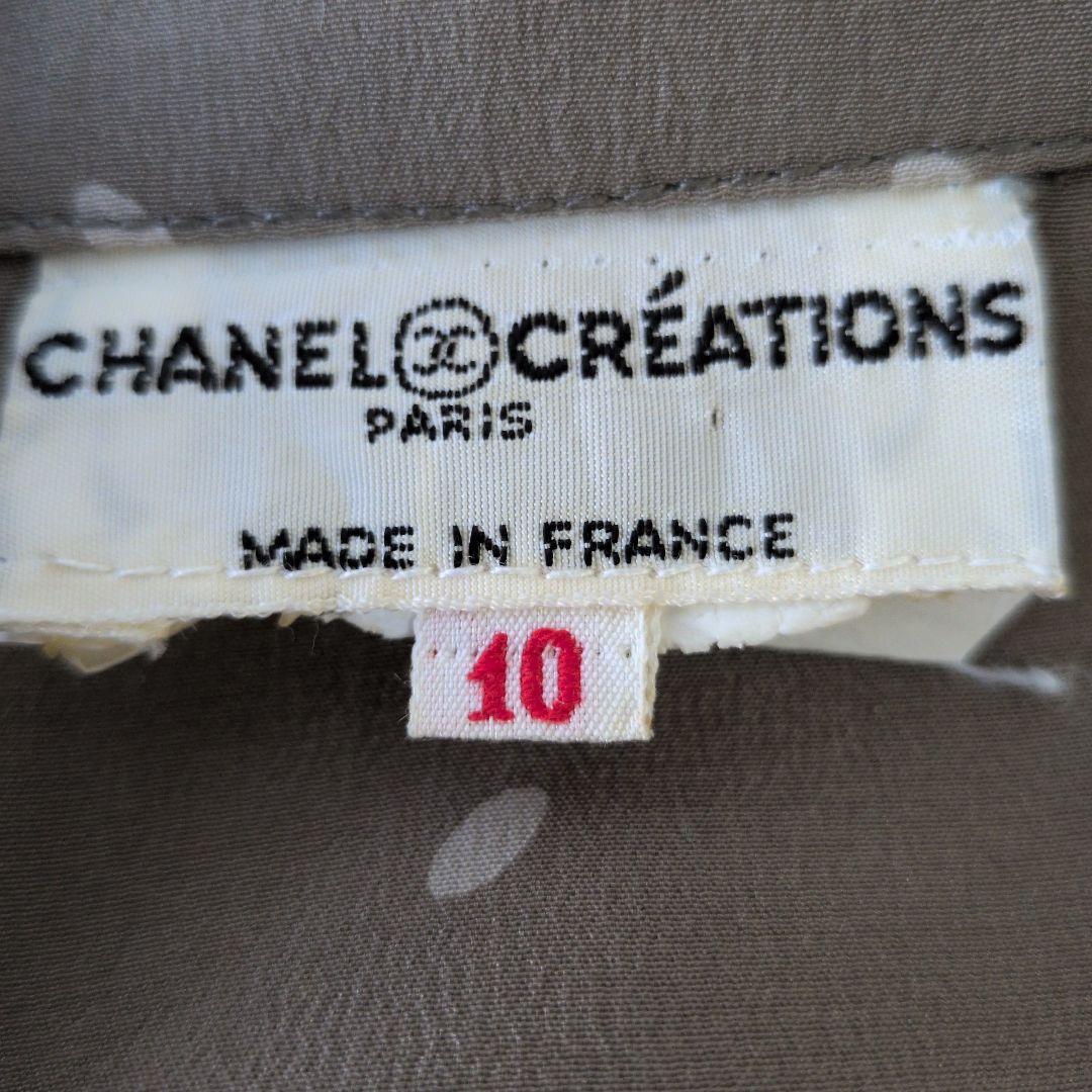 【ヴィンテージ】CHANEL ライオンボタン ワンピース