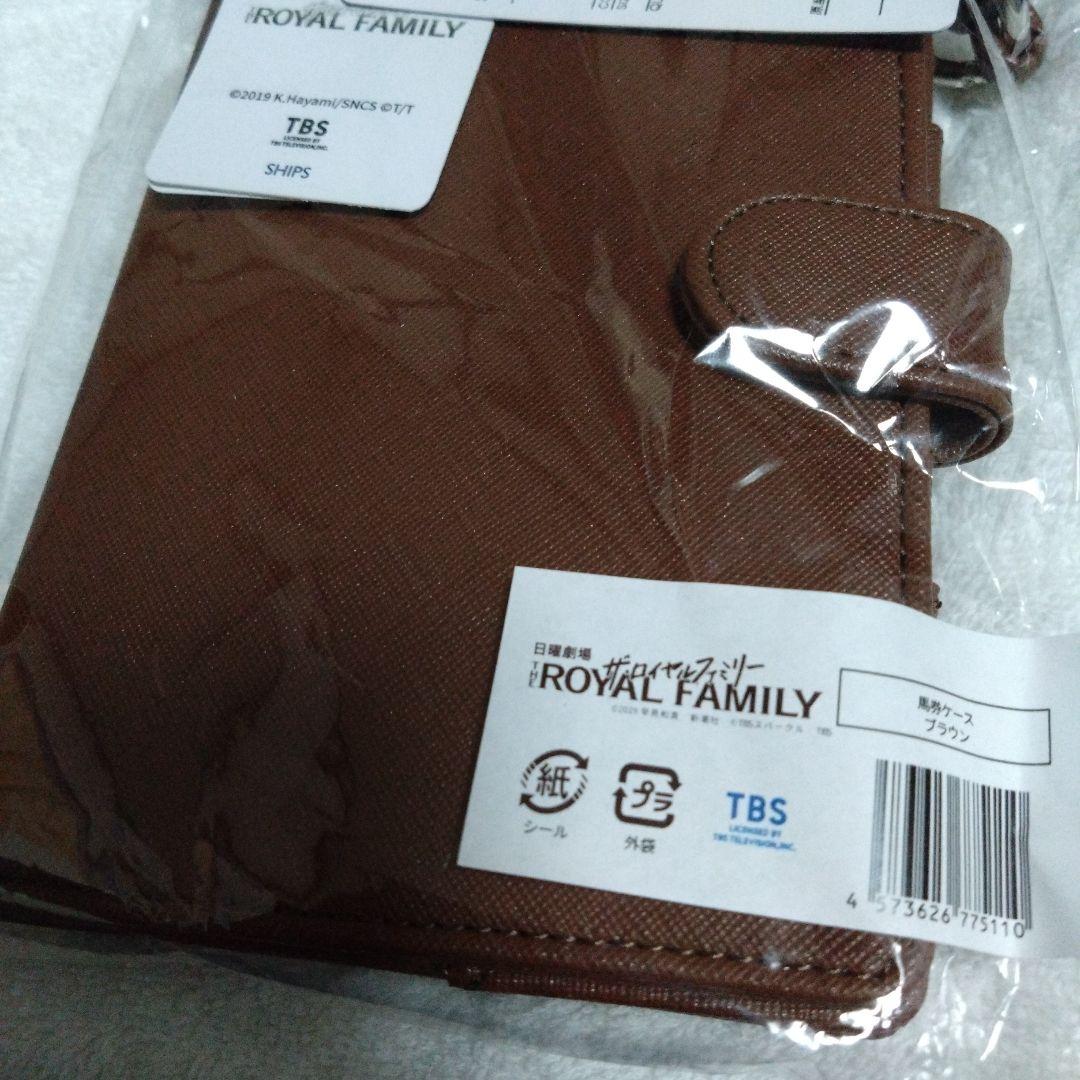 ザロイヤルファミリー　馬券ケース　SHIPS　ドラマ　ブラウン　限定品　グッズ
