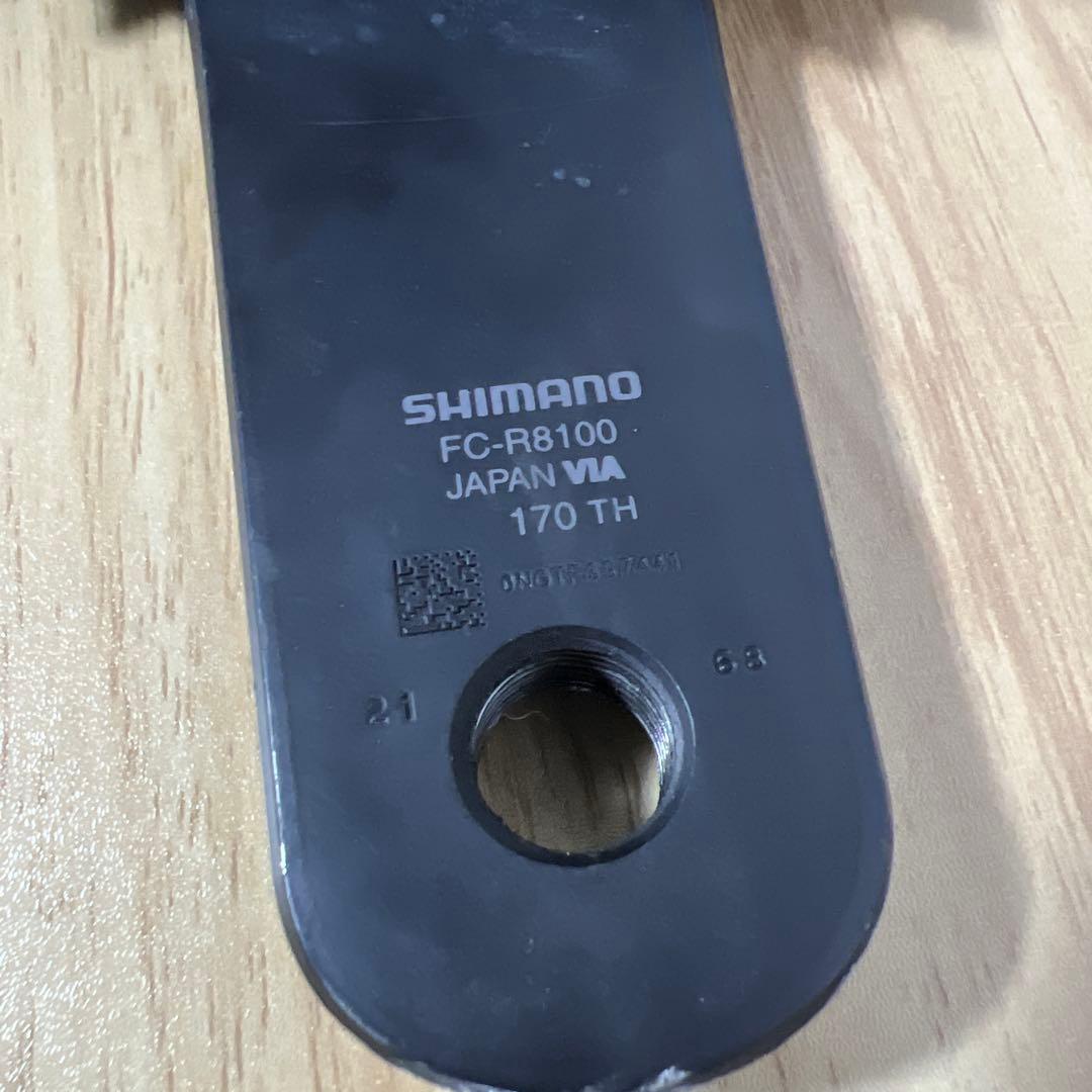 SHIMANO FC-R8100 クランクセット 170mm