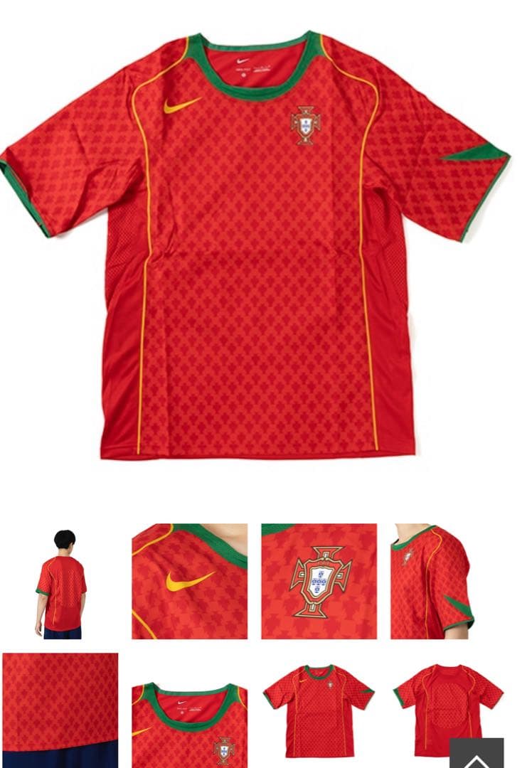 Nike ポルトガル代表 ユニフォーム