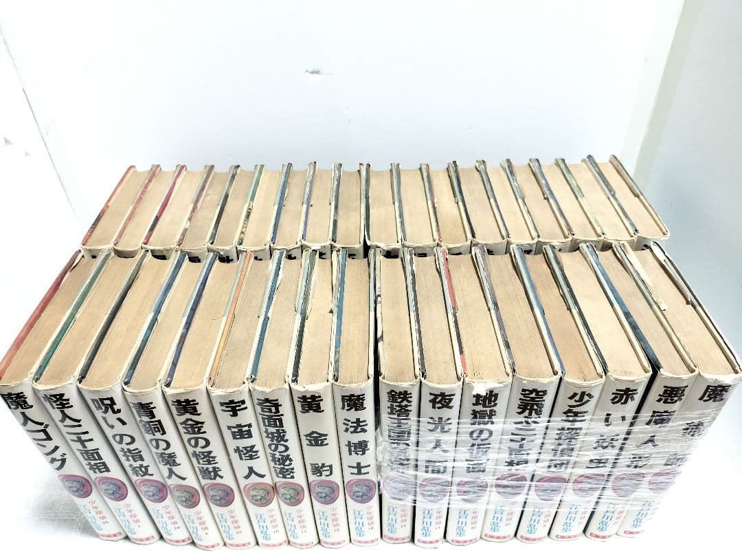 【激レア 希少】江戸川乱歩　少年探偵　35冊セット