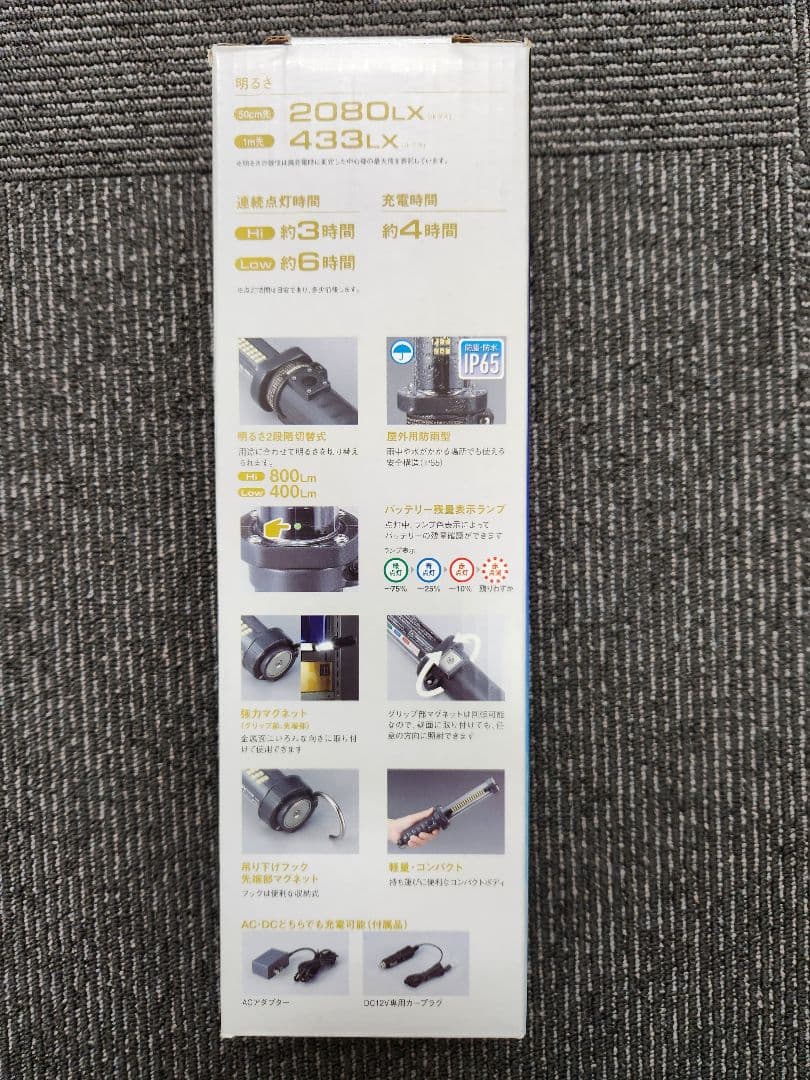 HATAYA LED ジョーハンドランプ【新品・未使用】