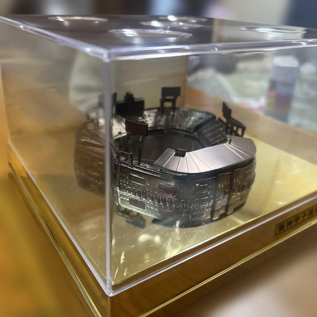 阪神甲子園球場 ミニチュアモデル